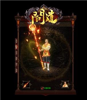 天龙八部私服摆摊在哪
